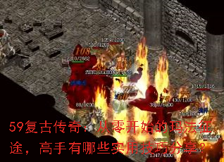 59���Ŵ��棺���㿪ʼ���귨��;����������Щʵ�ü��ɷ�����