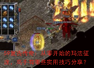 59���Ŵ��棺���㿪ʼ���귨��;����������Щʵ�ü��ɷ�����