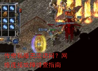 ����˽���޷����ʣ��������ӹ����Ų�ָ��