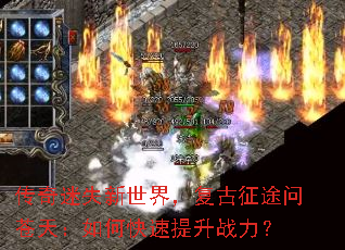 ������ʧ�����磬������;�ʲ��죺��ο�������ս����