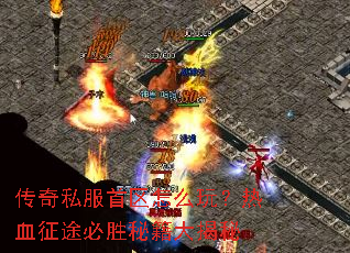 ����˽��������ô�棿��Ѫ��;��ʤ�ؼ������