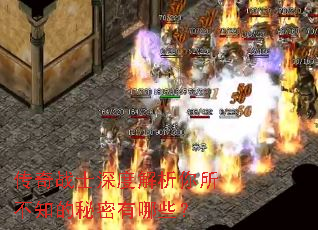 传奇战士深度解析你所不知的秘密有哪些? 传奇战士深度解析你所不知的秘密有哪些?