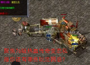 �۽�76����Ѫ�����̬˽���㻹����Щ�淨����
