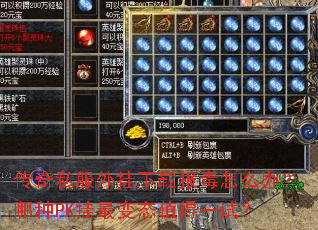 ����˽��������ر�����ô�죿����PK�����ֵ̬��һ�ԣ�