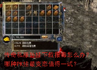 ����˽��������ر�����ô�죿����PK�����ֵ̬��һ�ԣ�
