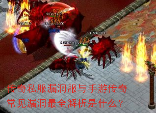 ����˽��©���������δ��泣��©����ȫ������ʲô��