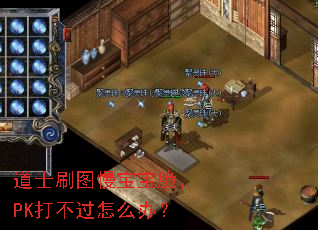 ��ʿˢͼ�������࣬PK�򲻹���ô�죿