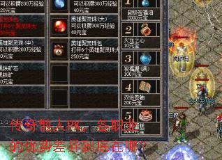 ����ɢ��PK����ְҵ�����Ʋ��쵽�����ģ�