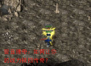 ������������������ս����ɨ���棿