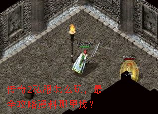 ����2˽����ô�棬��ȫ�������������ң�