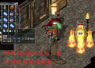 ����2˽����ô�棬��ȫ�������������ң�