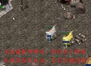 �������´���SF������ǰʮ����ҵ�����ôѡ����ô�����񫣿