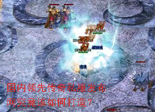 �������ȴ���˽����������������δ��죿