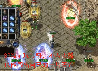 30��ǰ�洫�棬��������Ҳ�ܴ����Լ���һƬ�죿