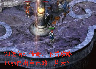 30��ǰ�洫�棬��������Ҳ�ܴ����Լ���һƬ�죿