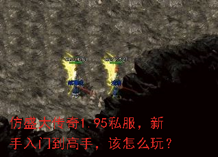 ��ʢ����1.95˽�����������ŵ����֣�����ô�棿