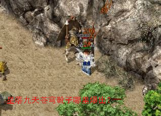 星落九天苍穹靴子哪里爆出? 星落九天苍穹靴子哪里爆出?