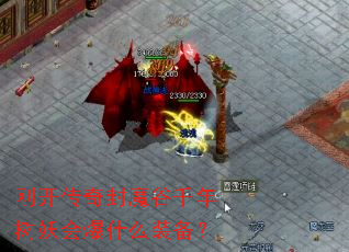 �տ������ħ��ǧ�������ᱬʲôװ����