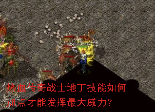 ��Ѫ����սʿ�ض�������μӵ���ܷ������������