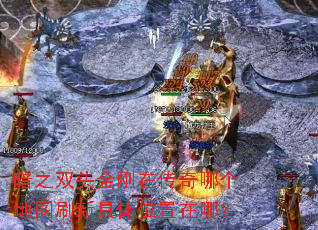 ��֮˫ͷ����ڴ����ĸ���ͼˢ�¾���λ�����ģ�