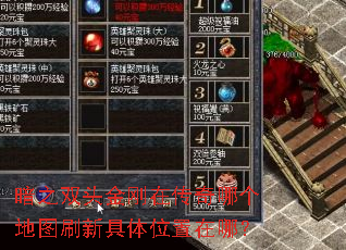 ��֮˫ͷ����ڴ����ĸ���ͼˢ�¾���λ�����ģ�