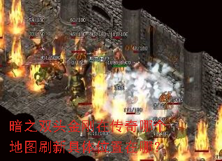 ��֮˫ͷ����ڴ����ĸ���ͼˢ�¾���λ�����ģ�