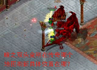 ��֮˫ͷ����ڴ����ĸ���ͼˢ�¾���λ�����ģ�