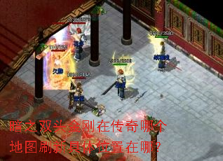 ��֮˫ͷ����ڴ����ĸ���ͼˢ�¾���λ�����ģ�
