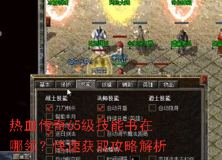 ��Ѫ����65�������������죿���ٻ�ȡ���Խ���