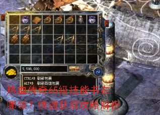 ��Ѫ����65�������������죿���ٻ�ȡ���Խ���