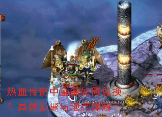 ��Ѫ�����н�����ζһ������岽����ص����