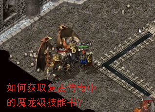 ��λ�ȡ���Ŵ����е�ħ���������飿