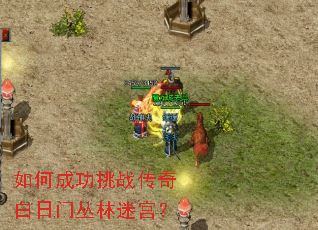 ��γɹ���ս��������Ŵ����Թ���