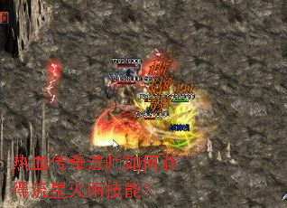 ��Ѫ���淨ʦ��λ�����ǻ��꼼�ܣ�