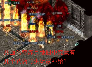��Ѫ������µ�ͼ�о����м���ҩ��ɹ���Ҳ�����