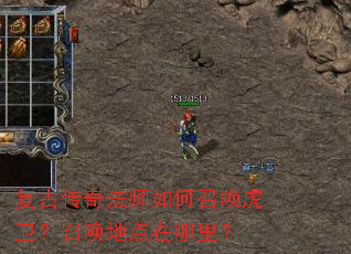 ���Ŵ��淨ʦ����ٻ��������ٻ��ص������