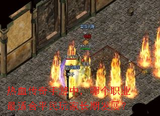 ��Ѫ���������У��ĸ�ְҵ���ʺ�ƽ����ҳ��ڷ�չ��