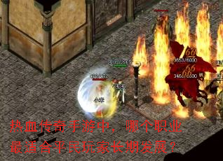 ��Ѫ���������У��ĸ�ְҵ���ʺ�ƽ����ҳ��ڷ�չ��