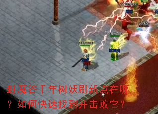 ��ħ��ǧ������ˢ�µ����ģ���ο����ҵ�����������