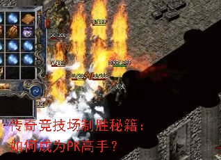 ���澺������ʤ�ؼ�����γ�ΪPK���֣�