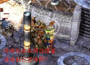 ����������ѡ�����ʺ��Լ��ĵ�ͼ��