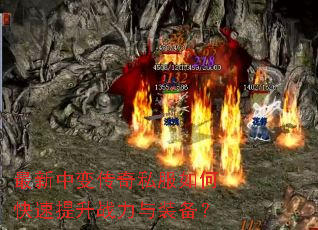 �����б䴫��˽����ο�������ս����װ����