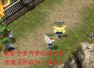 �����б䴫��˽����ο�������ս����װ����