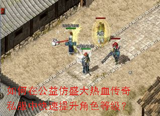 ����ڹ����ʢ����Ѫ����˽���п���������ɫ�ȼ���