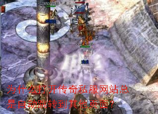 Ϊʲô�򿪴���˽����վ�����Զ���ת������ҳ�棿