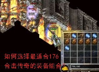 ���ѡ�����ʺ�176�ϻ������װ����ϣ�