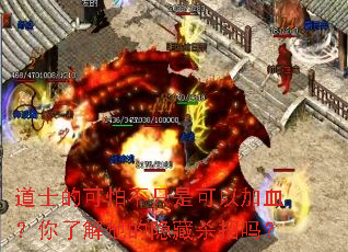 ��ʿ�Ŀ��²�ֻ�ǿ��Լ�Ѫ�����˽���������ɱ����