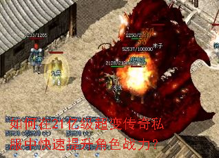 �����21�ڼ����䴫��˽���п���������ɫս����