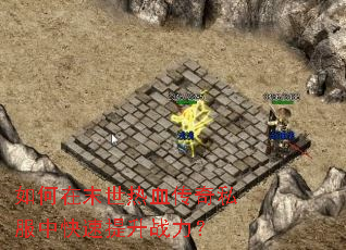 �����ĩ����Ѫ����˽���п�������ս����
