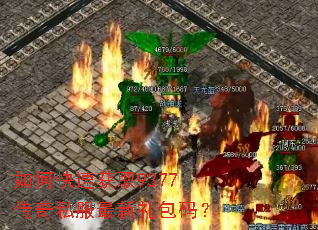 ��ο��ٻ�ȡ9377����˽����������룿